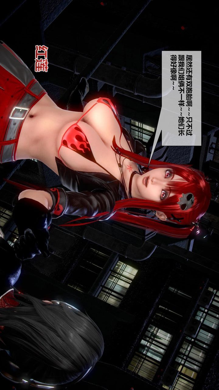 [3D]我的金城(罪恶金城)第1-2季[完整版]第二季05章【第3话】