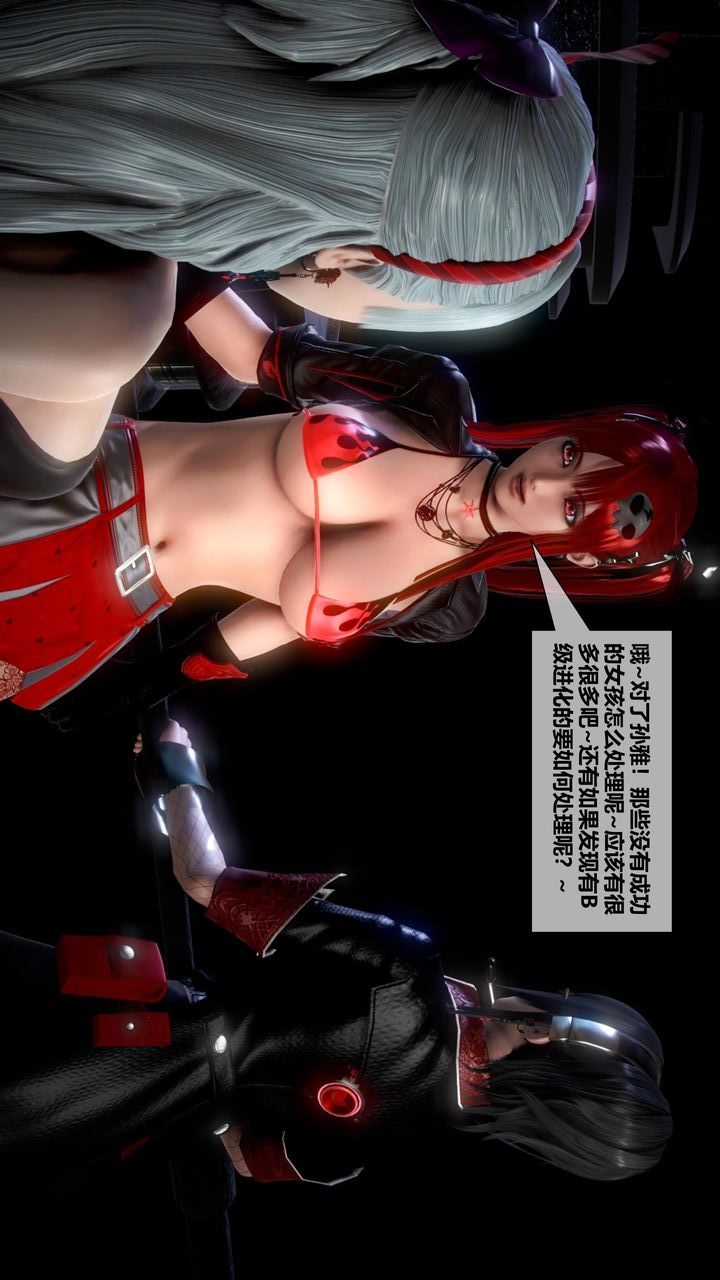 [3D]我的金城(罪惡金城)第1-2季[完整版]第二季05章【第3話】