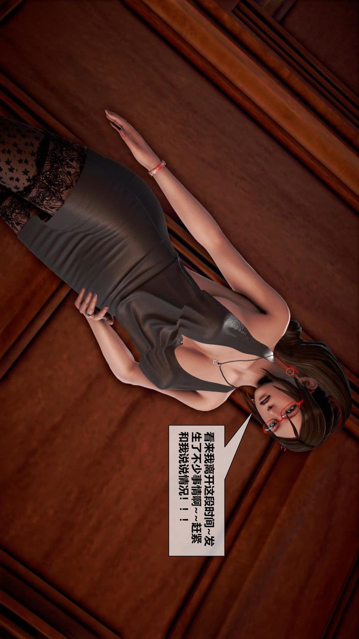 [3D]我的金城(罪恶金城)第1-2季[完整版]第二季05章【第3话】