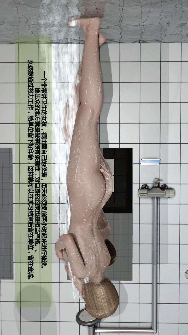 [3D]我的金城(罪恶金城)第1-2季[完整版]预热篇-艾莎篇