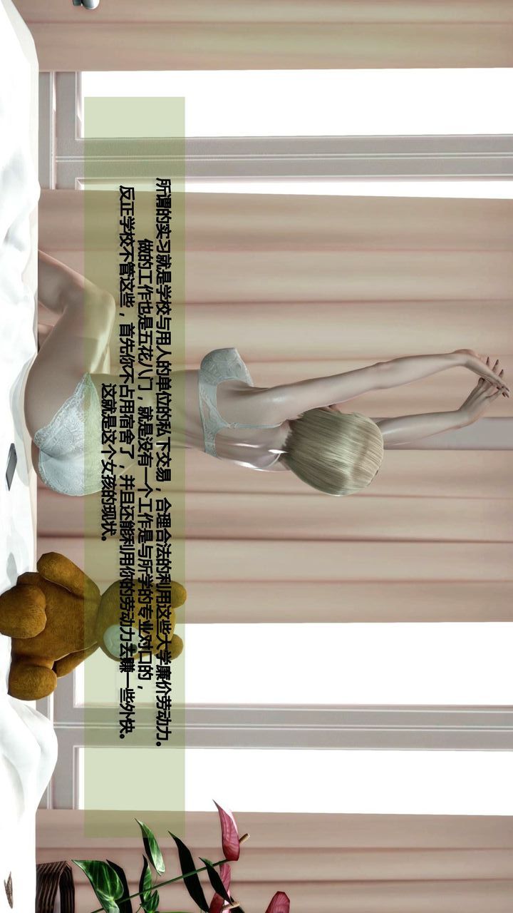 [3D]我的金城(罪恶金城)第1-2季[完整版]预热篇-艾莎篇