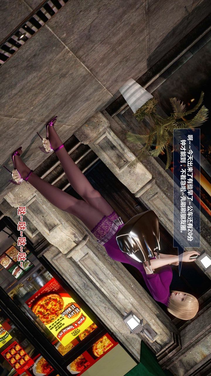 [3D]我的金城(罪惡金城)第1-2季[完整版]預熱篇-艾莎篇