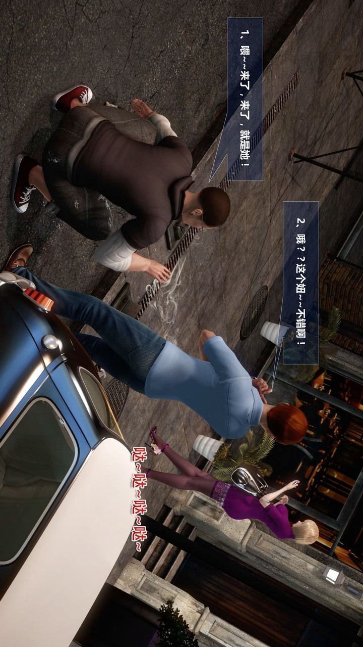 [3D]我的金城(罪恶金城)第1-2季[完整版]预热篇-艾莎篇