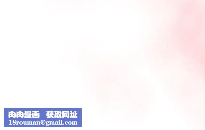 疫情期间的家教生活第93话