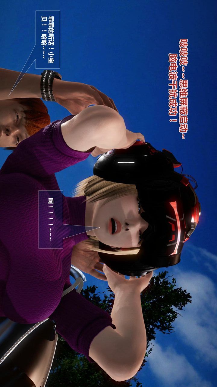 [3D]我的金城(罪惡金城)第1-2季[完整版]預熱篇-艾莎篇