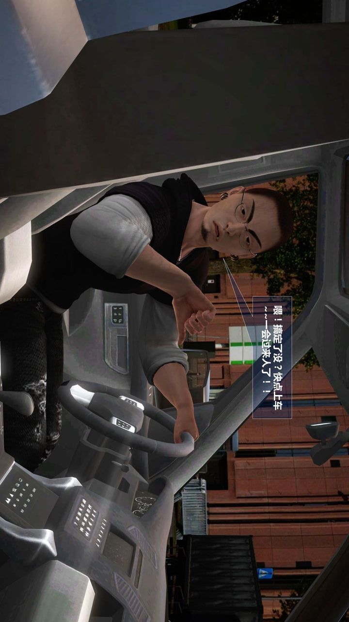 [3D]我的金城(罪恶金城)第1-2季[完整版]预热篇-艾莎篇