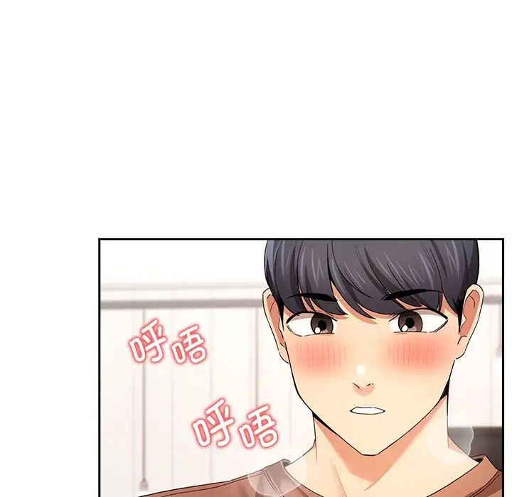 疫情期间的家教生活第94话