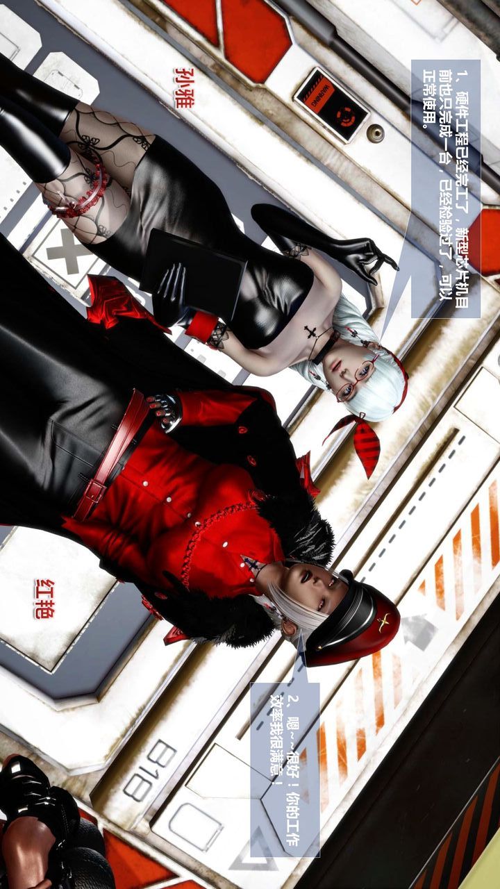 [3D]我的金城(罪惡金城)第1-2季[完整版]預熱篇-艾莎篇