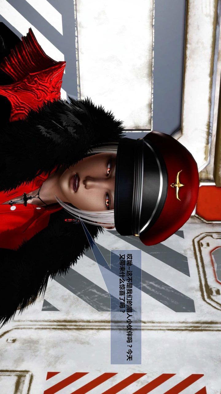 [3D]我的金城(罪惡金城)第1-2季[完整版]預熱篇-艾莎篇