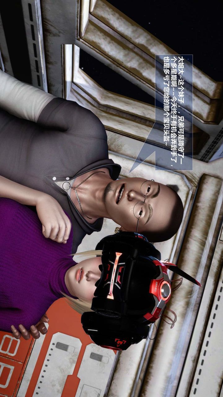 [3D]我的金城(罪惡金城)第1-2季[完整版]預熱篇-艾莎篇