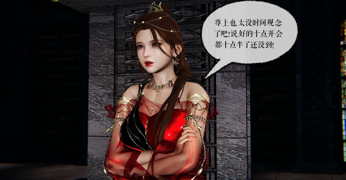 [3D]魔尊歸來[龍魂第二部]第37話