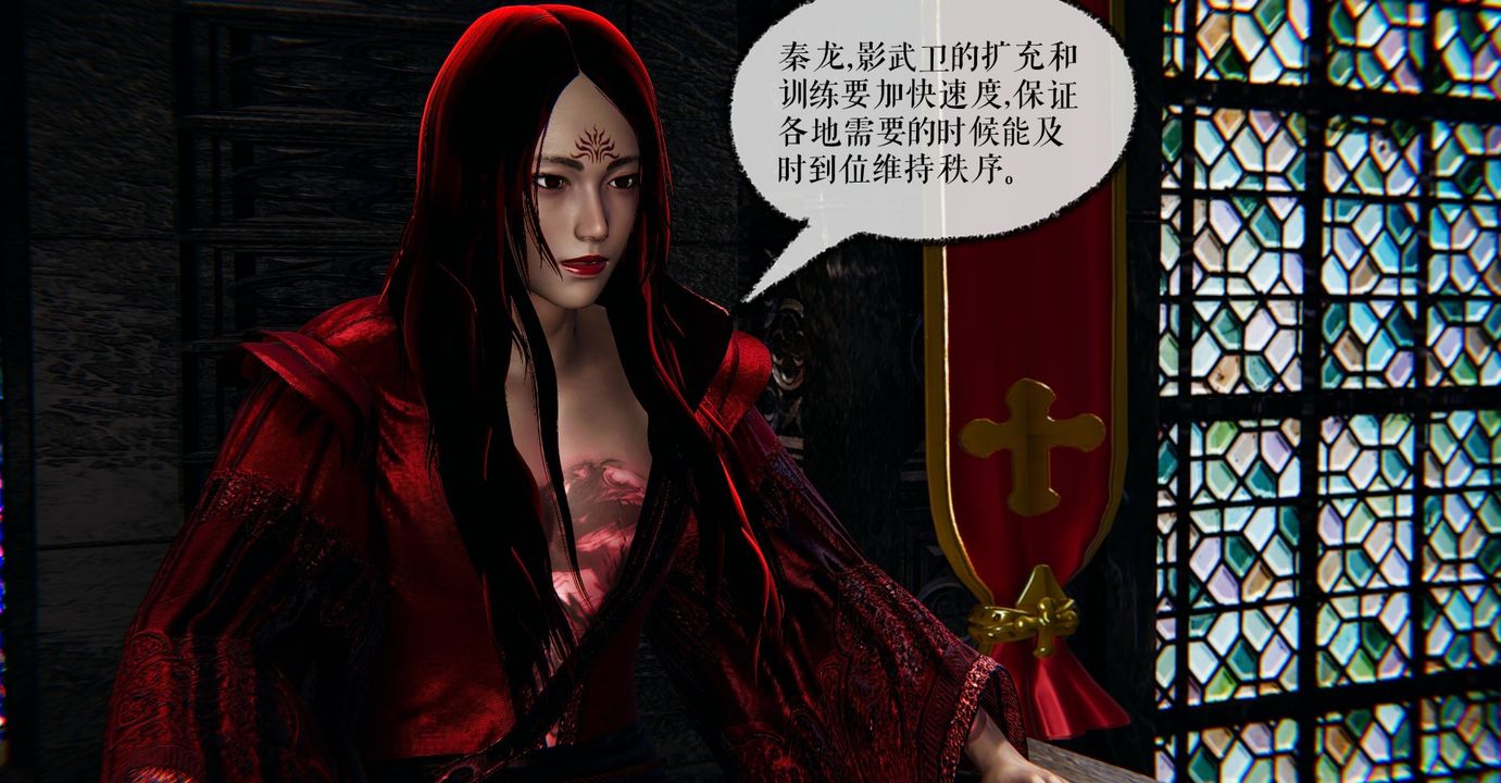 [3D]魔尊归来[龙魂第二部]第37话