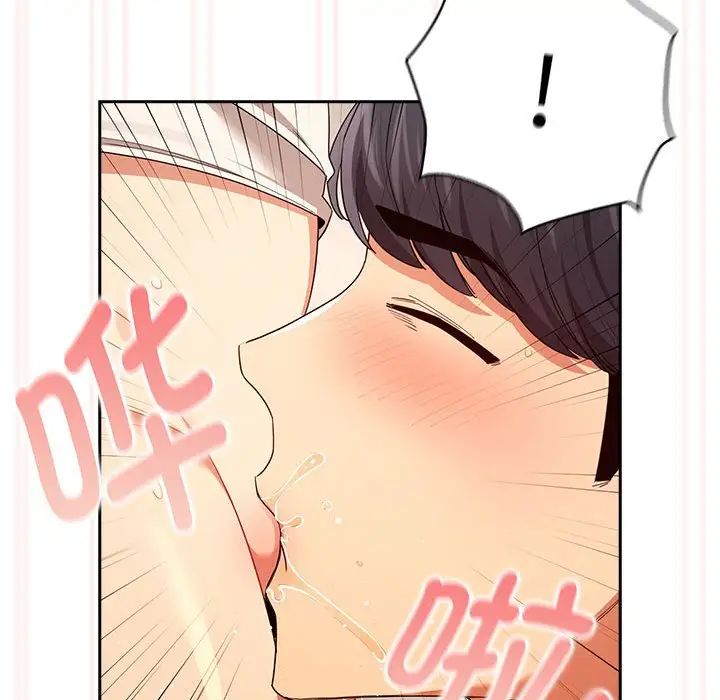 疫情期间的家教生活第94话