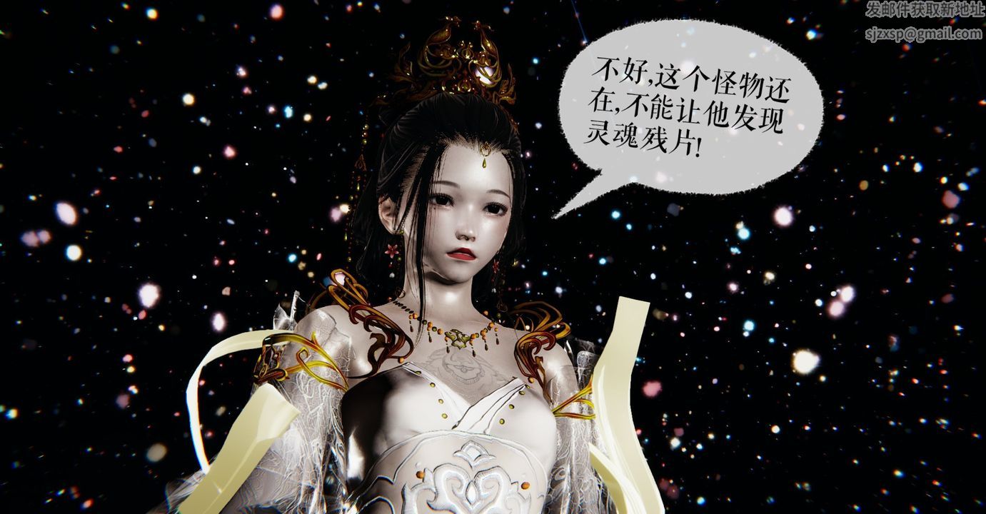 [3D]魔尊归来[龙魂第二部]第38话