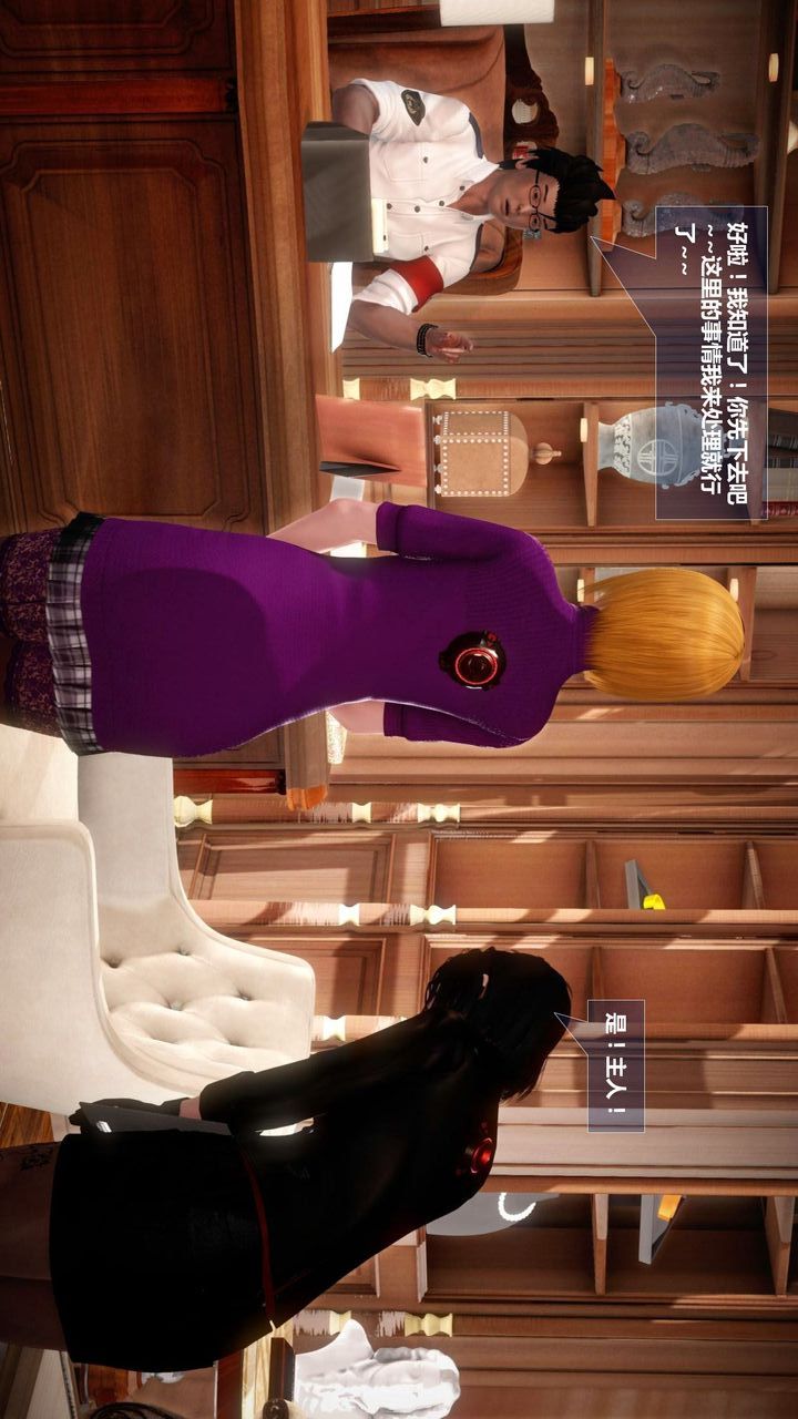 [3D]我的金城(罪恶金城)第1-2季[完整版]预热篇-艾莎篇