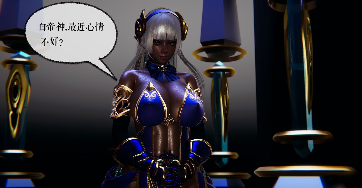 [3D]魔尊归来[龙魂第二部]第38话