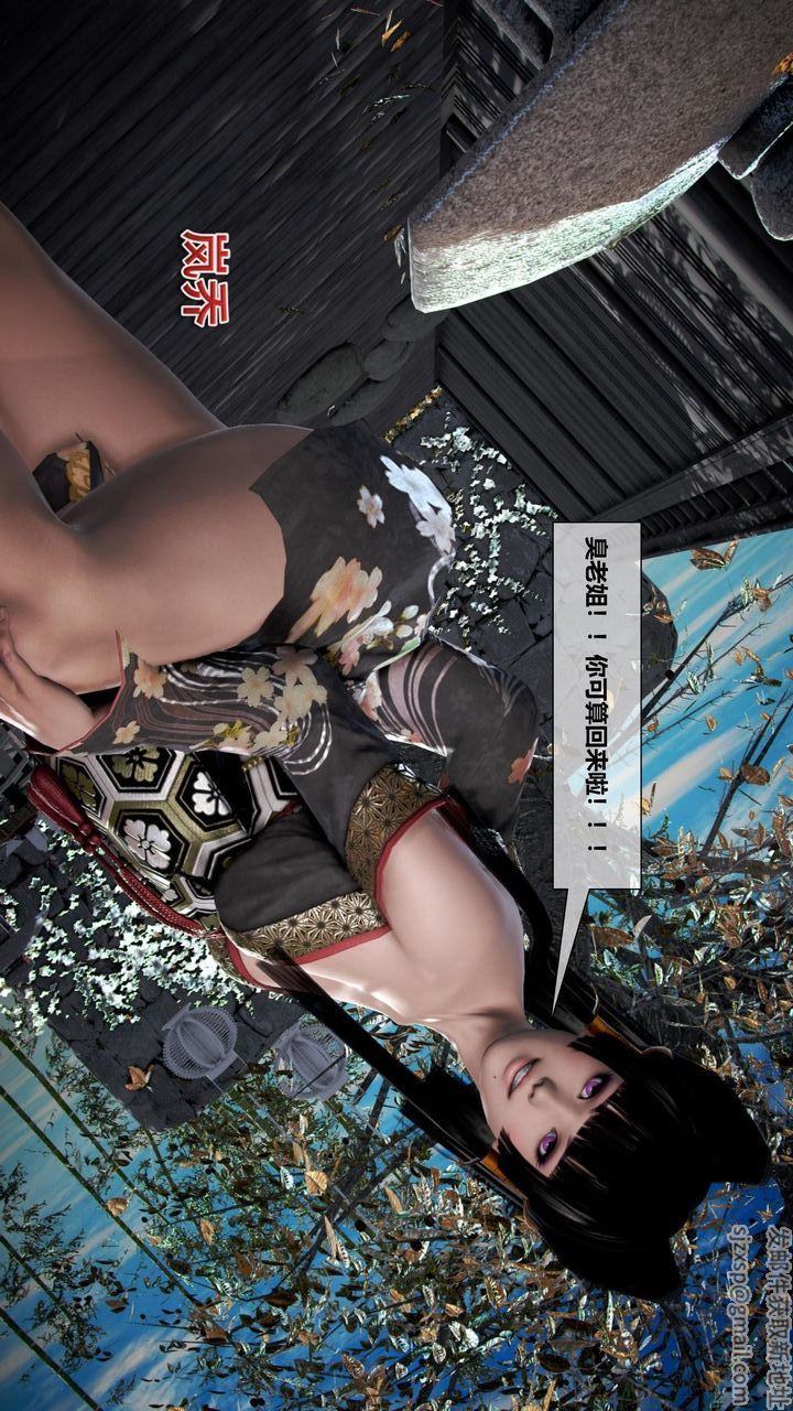 [3D]我的金城(罪恶金城)第1-2季[完整版]第二季06章【第1话】