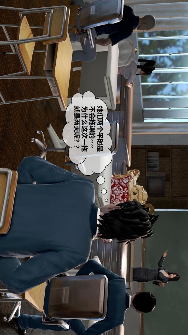 [3D]我的金城(罪恶金城)第1-2季[完整版]第二季06章【第1话】