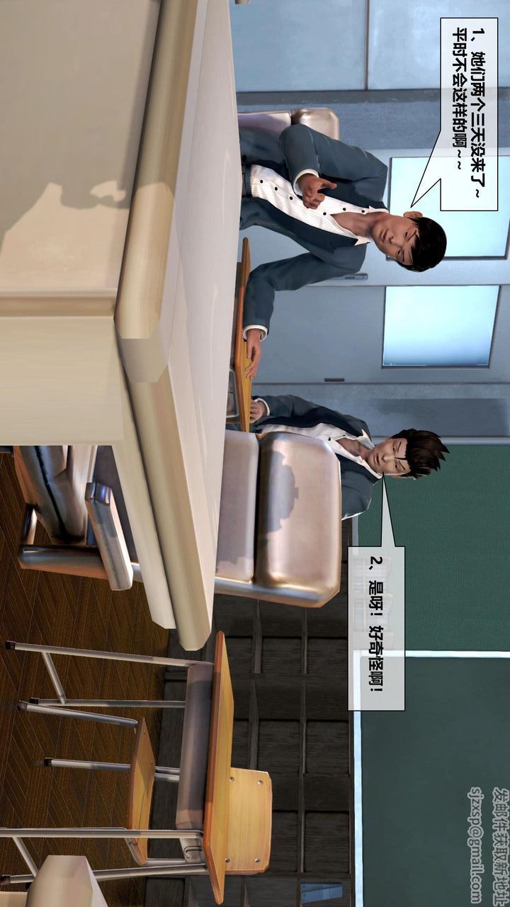 [3D]我的金城(罪恶金城)第1-2季[完整版]第二季06章【第1话】