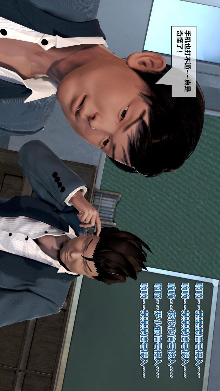 [3D]我的金城(罪恶金城)第1-2季[完整版]第二季06章【第1话】