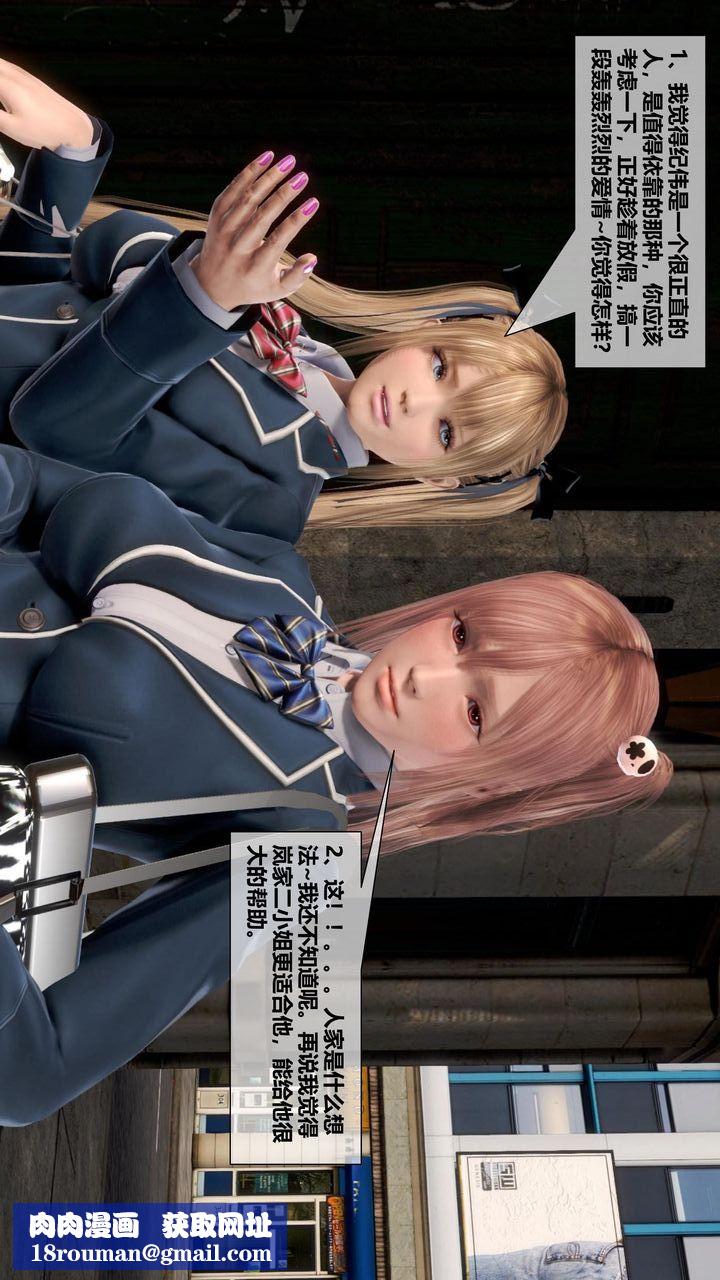 [3D]我的金城(罪恶金城)第1-2季[完整版]第二季06章【第1话】