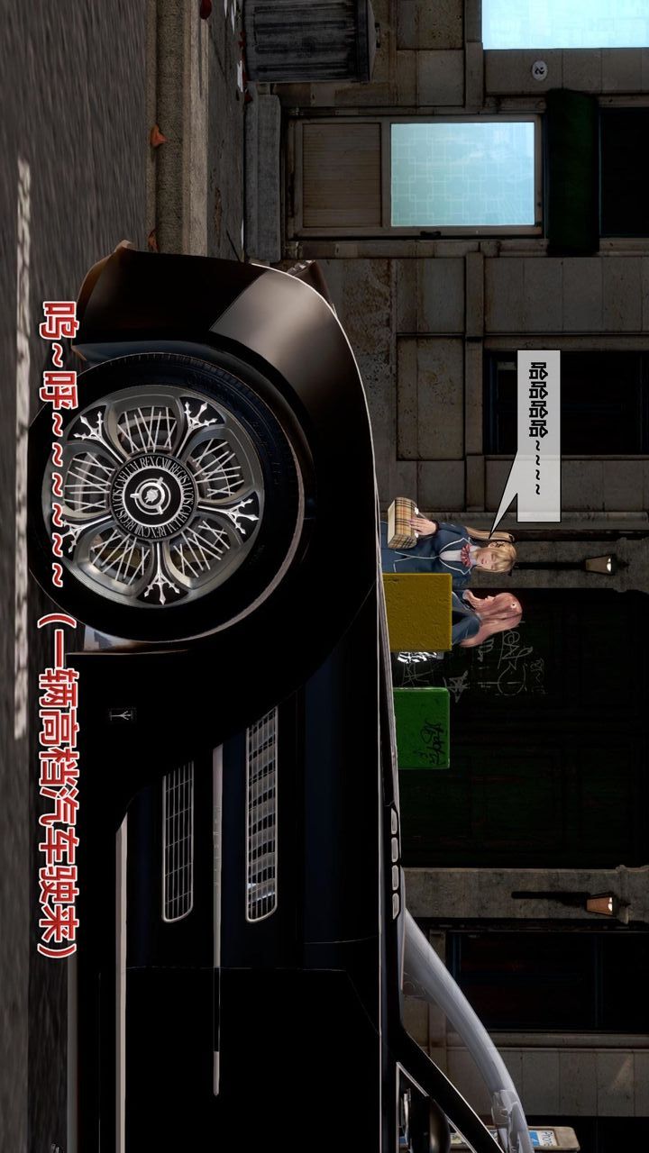 [3D]我的金城(罪惡金城)第1-2季[完整版]第二季06章【第1話】