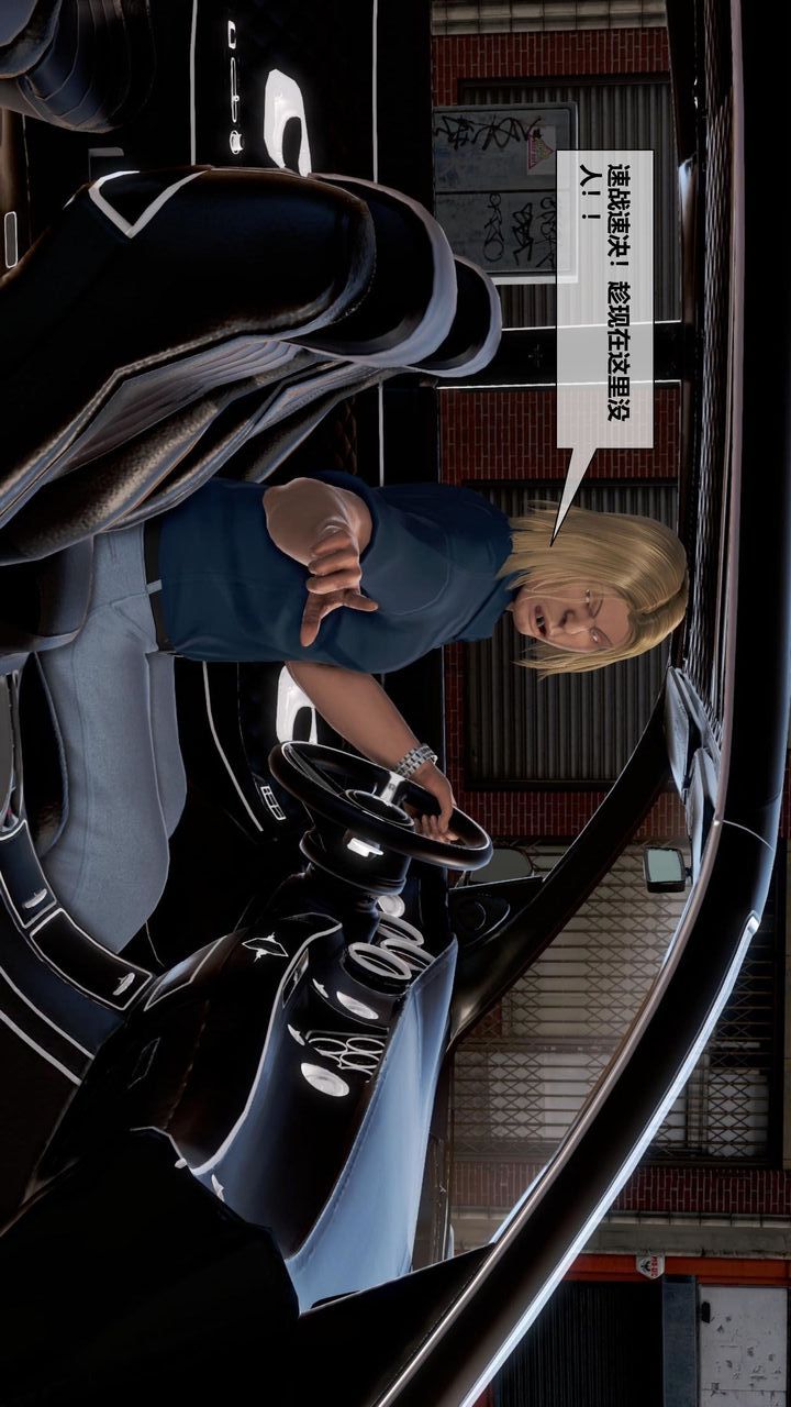 [3D]我的金城(罪恶金城)第1-2季[完整版]第二季06章【第1话】