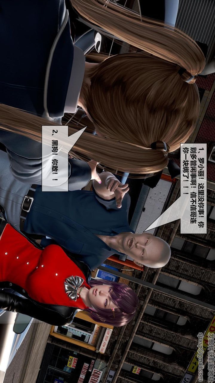 [3D]我的金城(罪恶金城)第1-2季[完整版]第二季06章【第1话】