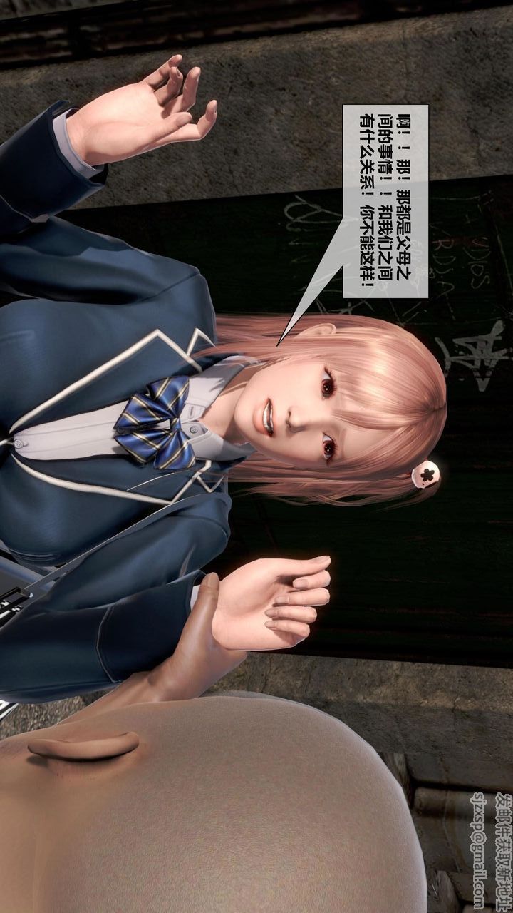 [3D]我的金城(罪恶金城)第1-2季[完整版]第二季06章【第1话】