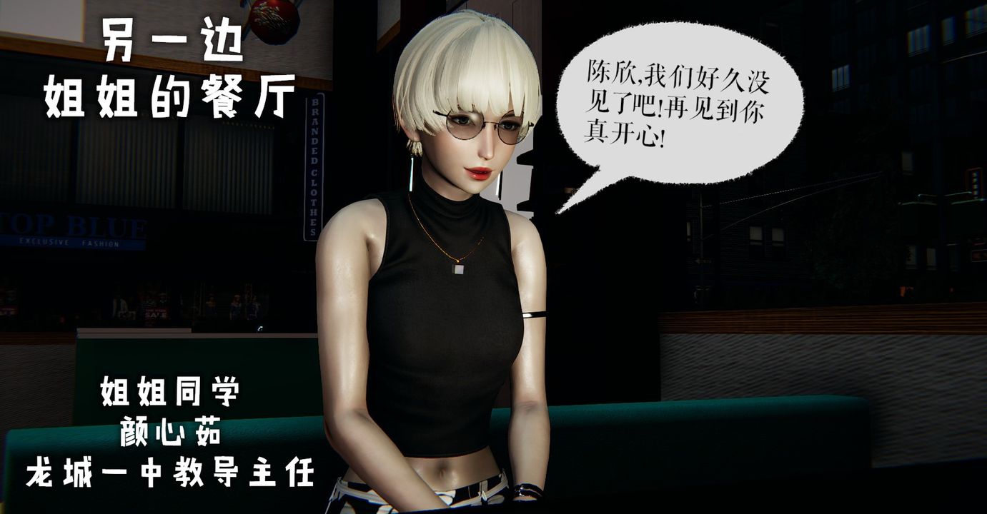 [3D]魔尊归来[龙魂第二部]第39话