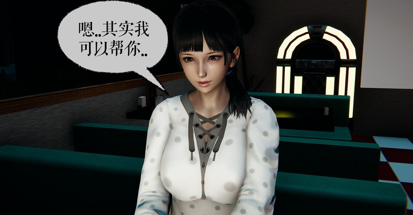 [3D]魔尊归来[龙魂第二部]第39话