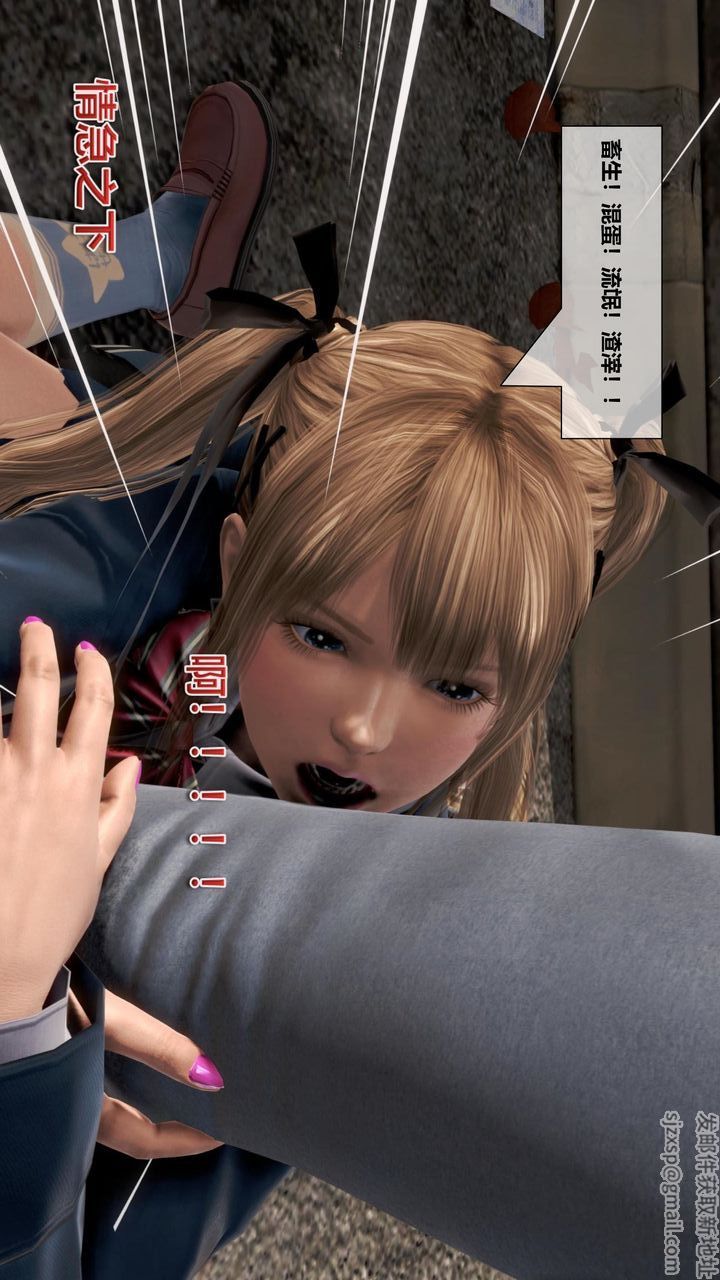 [3D]我的金城(罪恶金城)第1-2季[完整版]第二季06章【第1话】