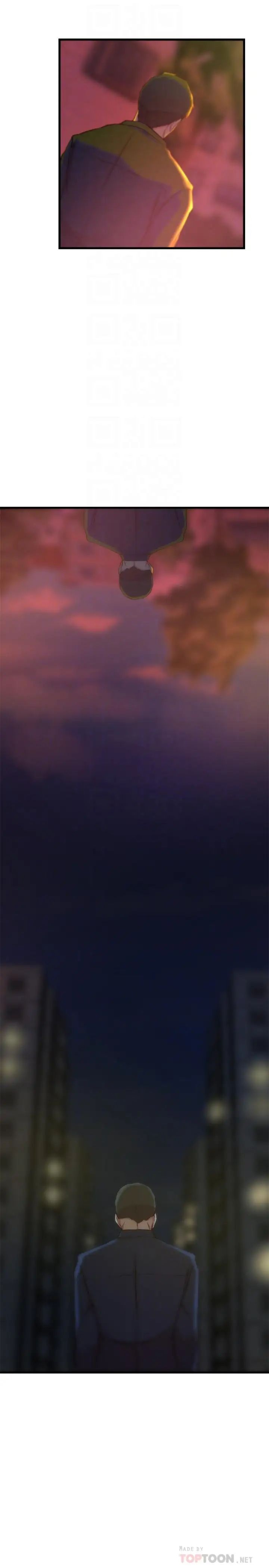 老婆的姊姊第25话-又忍不住玩火