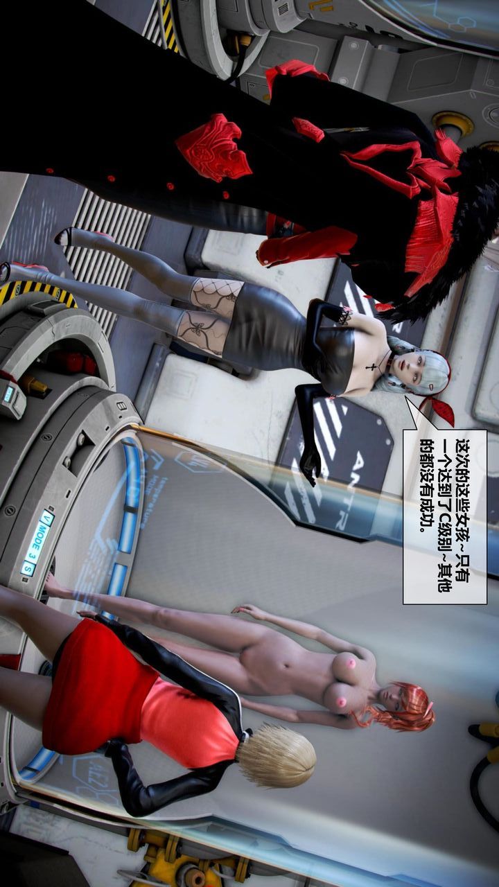 [3D]我的金城(罪恶金城)第1-2季[完整版]第二季06章【第2话】