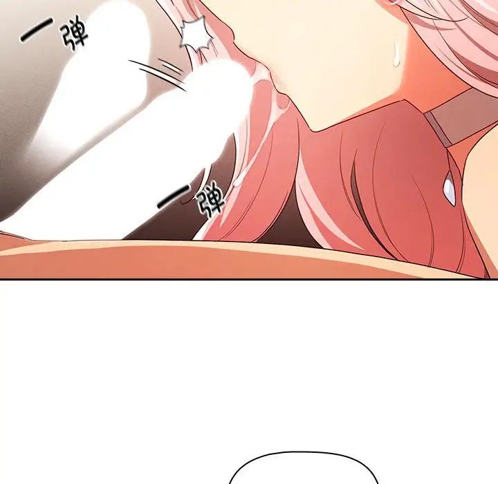 疫情期間的家教生活第95話