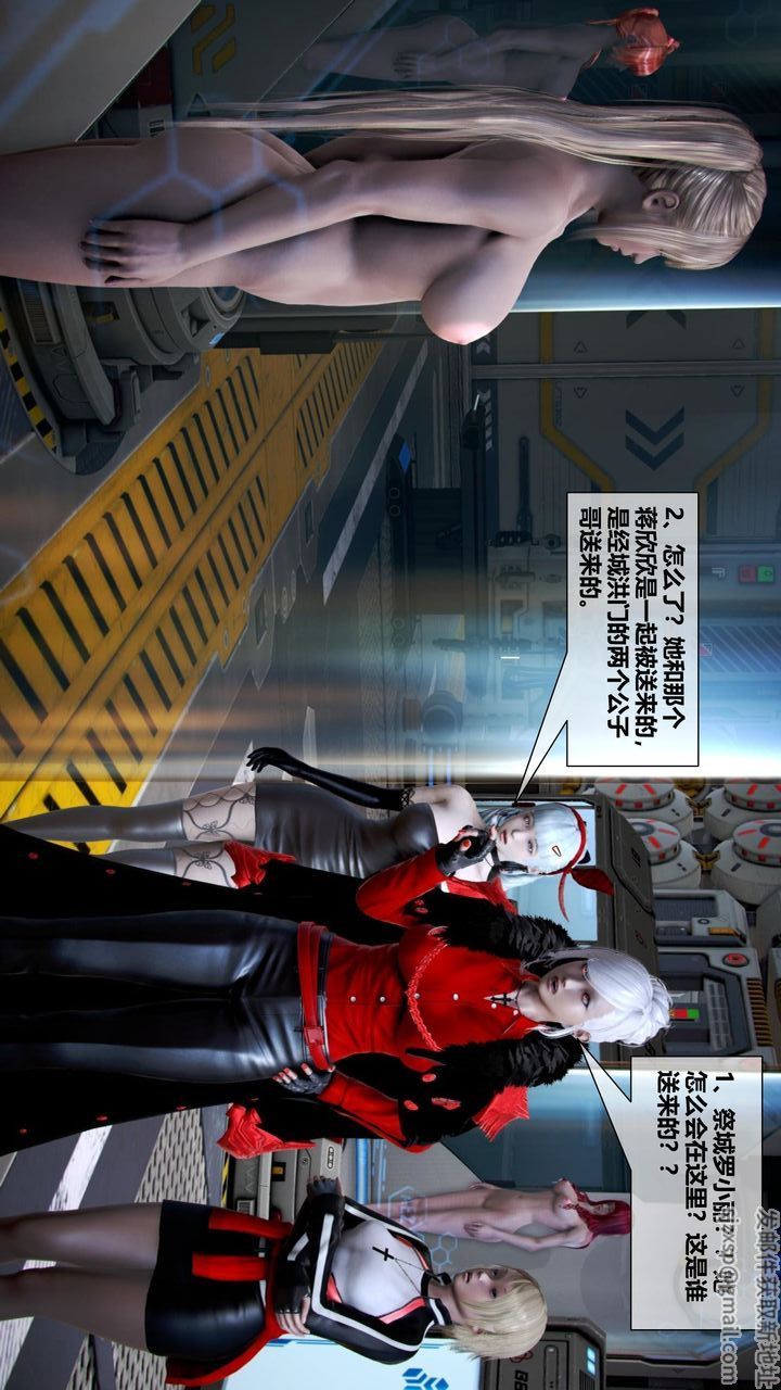 [3D]我的金城(罪恶金城)第1-2季[完整版]第二季06章【第2话】