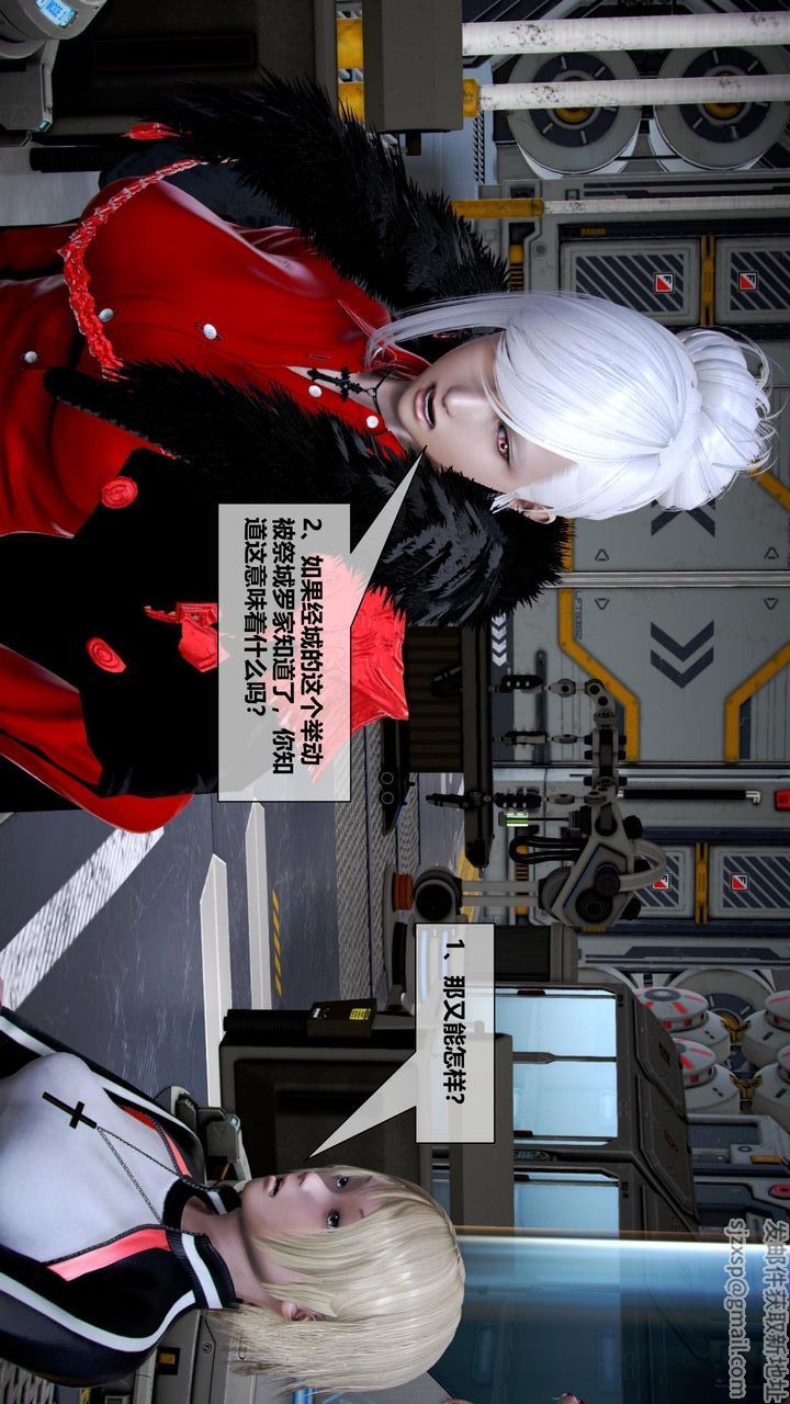 [3D]我的金城(罪恶金城)第1-2季[完整版]第二季06章【第2话】