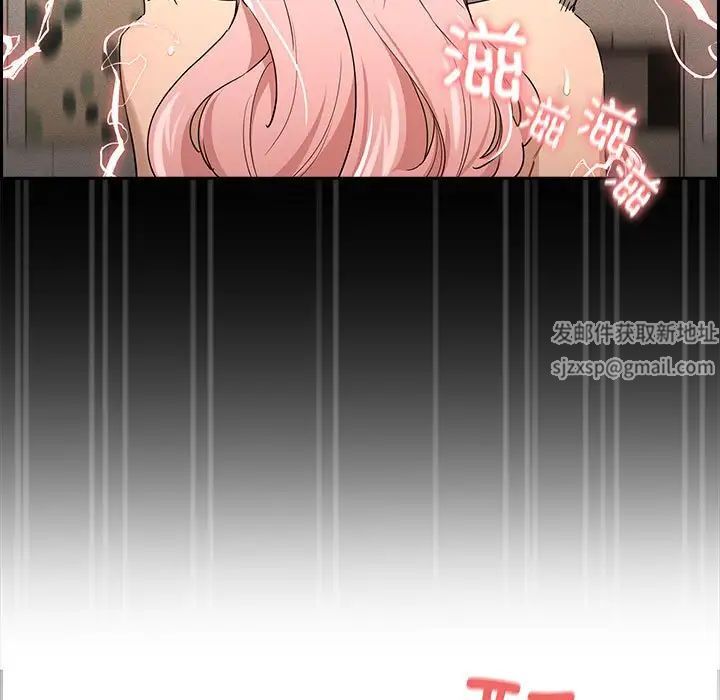 疫情期间的家教生活第96话