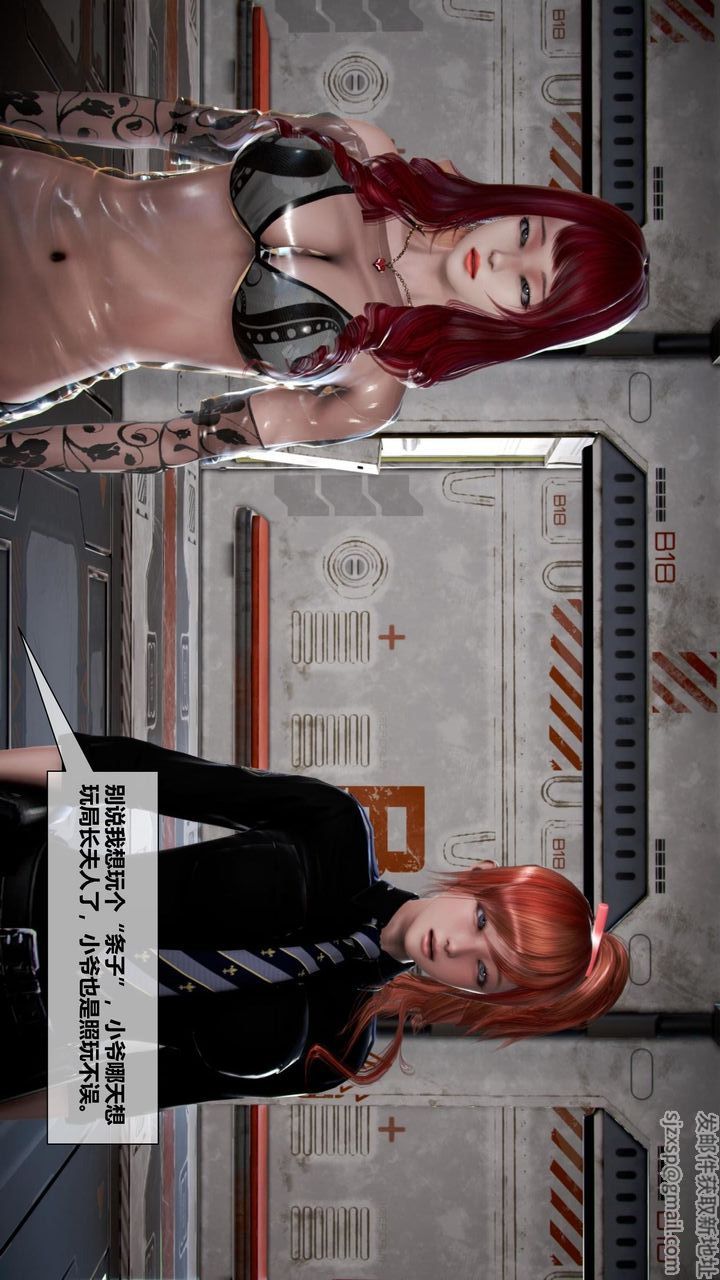 [3D]我的金城(罪恶金城)第1-2季[完整版]第二季06章【第2话】