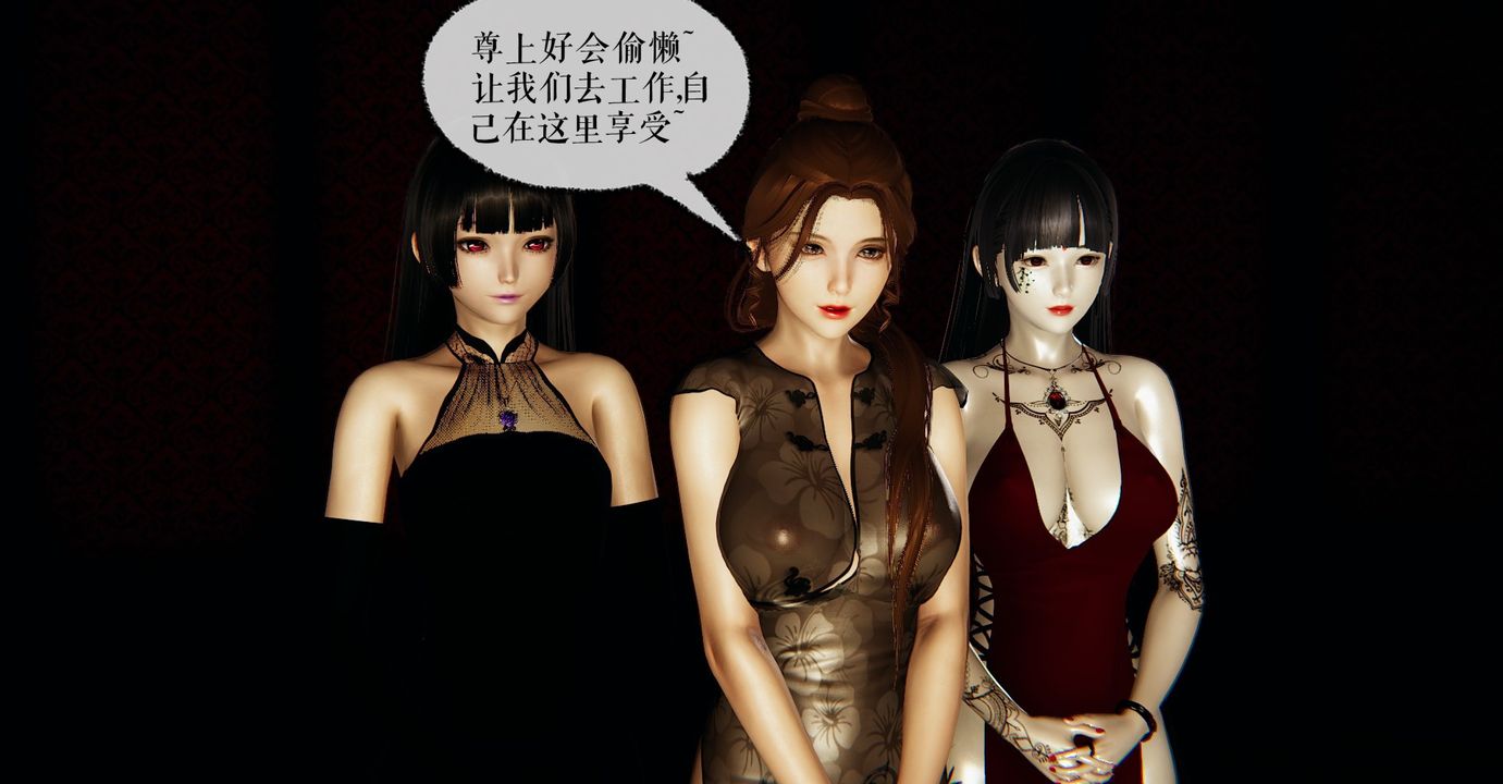 [3D]魔尊归来[龙魂第二部]第40话