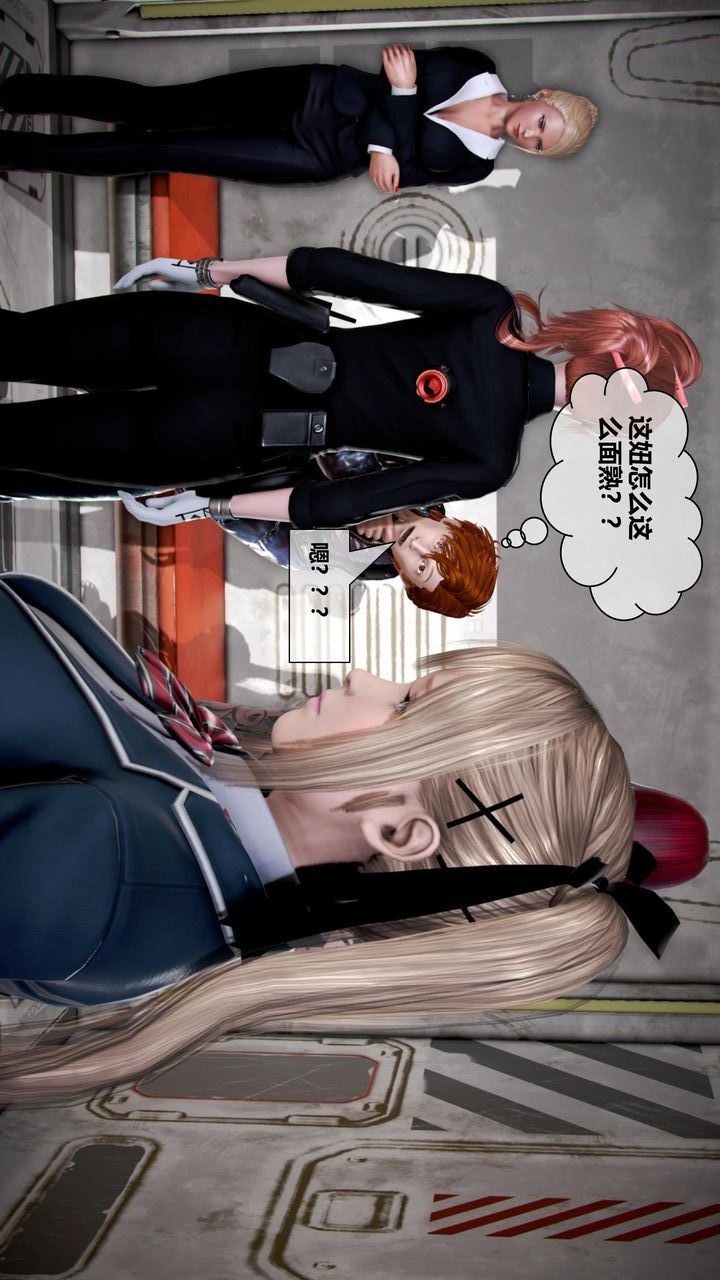 [3D]我的金城(罪恶金城)第1-2季[完整版]第二季06章【第2话】