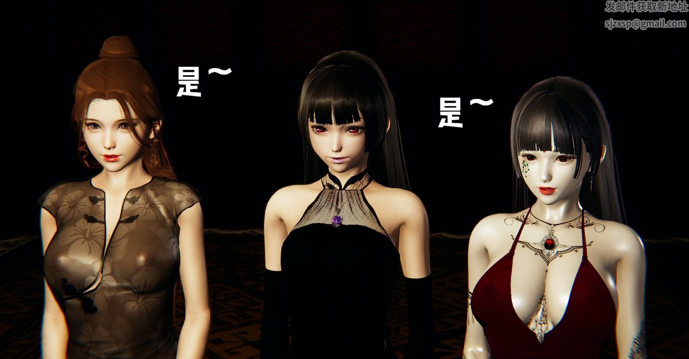 [3D]魔尊歸來[龍魂第二部]第40話