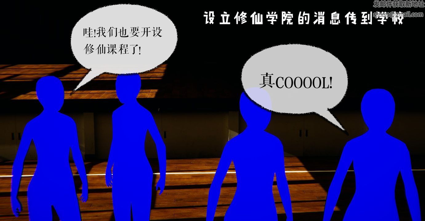 [3D]魔尊归来[龙魂第二部]第40话