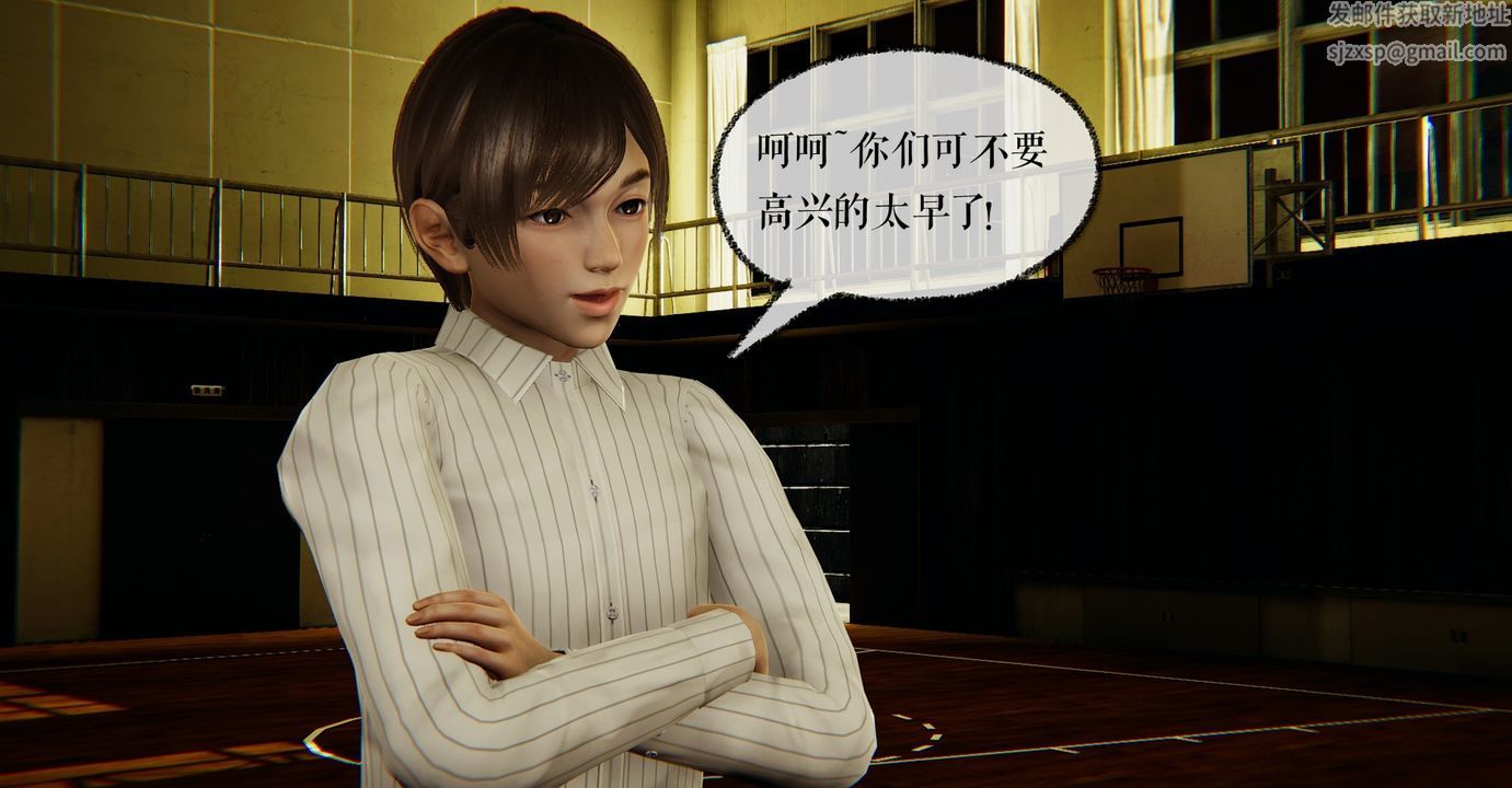 [3D]魔尊归来[龙魂第二部]第40话