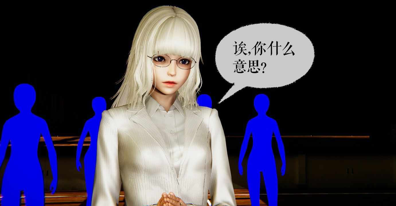 [3D]魔尊歸來[龍魂第二部]第40話