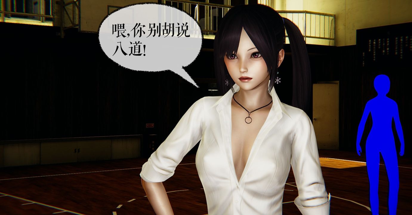 [3D]魔尊归来[龙魂第二部]第40话