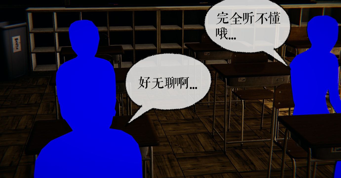 [3D]魔尊歸來[龍魂第二部]第41話