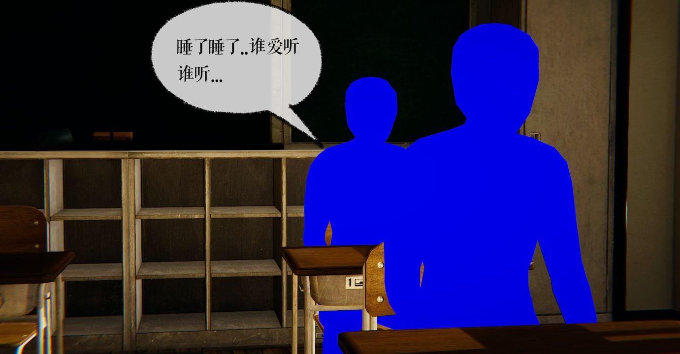 [3D]魔尊归来[龙魂第二部]第41话