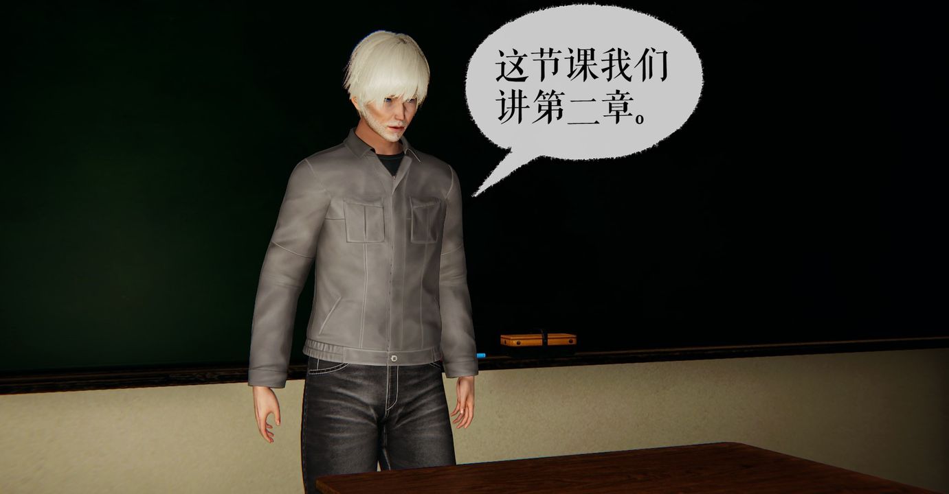 [3D]魔尊归来[龙魂第二部]第41话