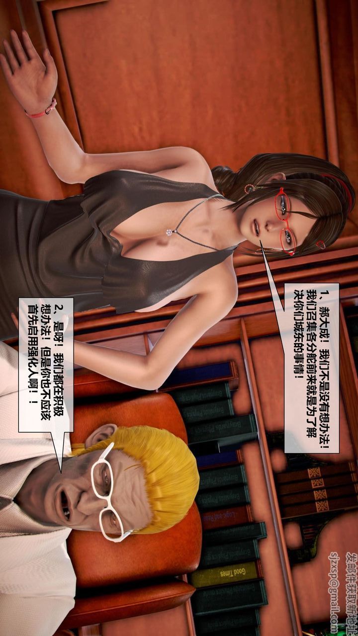 [3D]我的金城(罪惡金城)第1-2季[完整版]第二季06章【第3話】